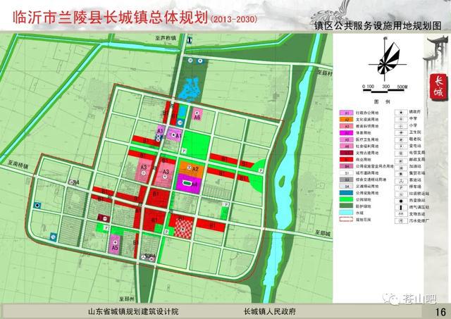 东平县最新城镇规划展望，未来蓝图激发自信与活力