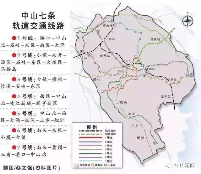 中山轨道交通最新动态更新