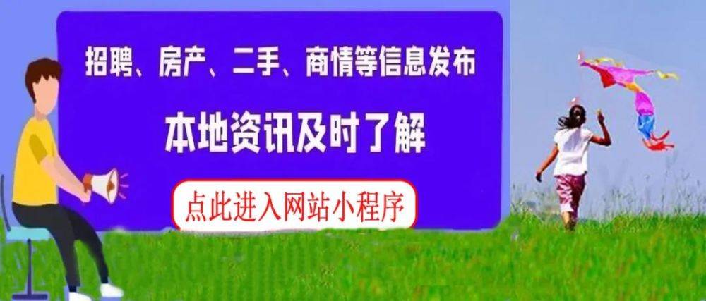 章丘杨有伟最新消息揭秘，城市英雄的日常趣事风采展现