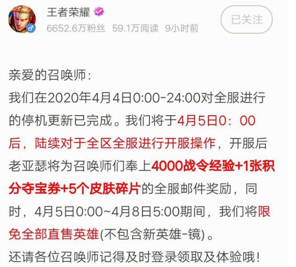 澳彩资料免费正版资料大全,最新碎析解释说法_BXZ49.381明亮版