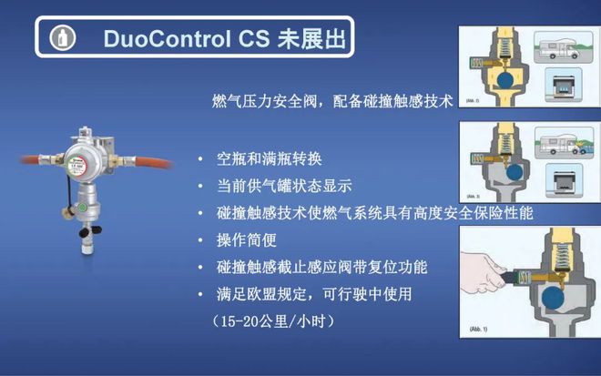 三肖三期必出特马,持续性实施方案_XTW49.630L版