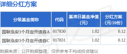 2024新版四不像图,精准分析实践_DRL49.180抓拍版