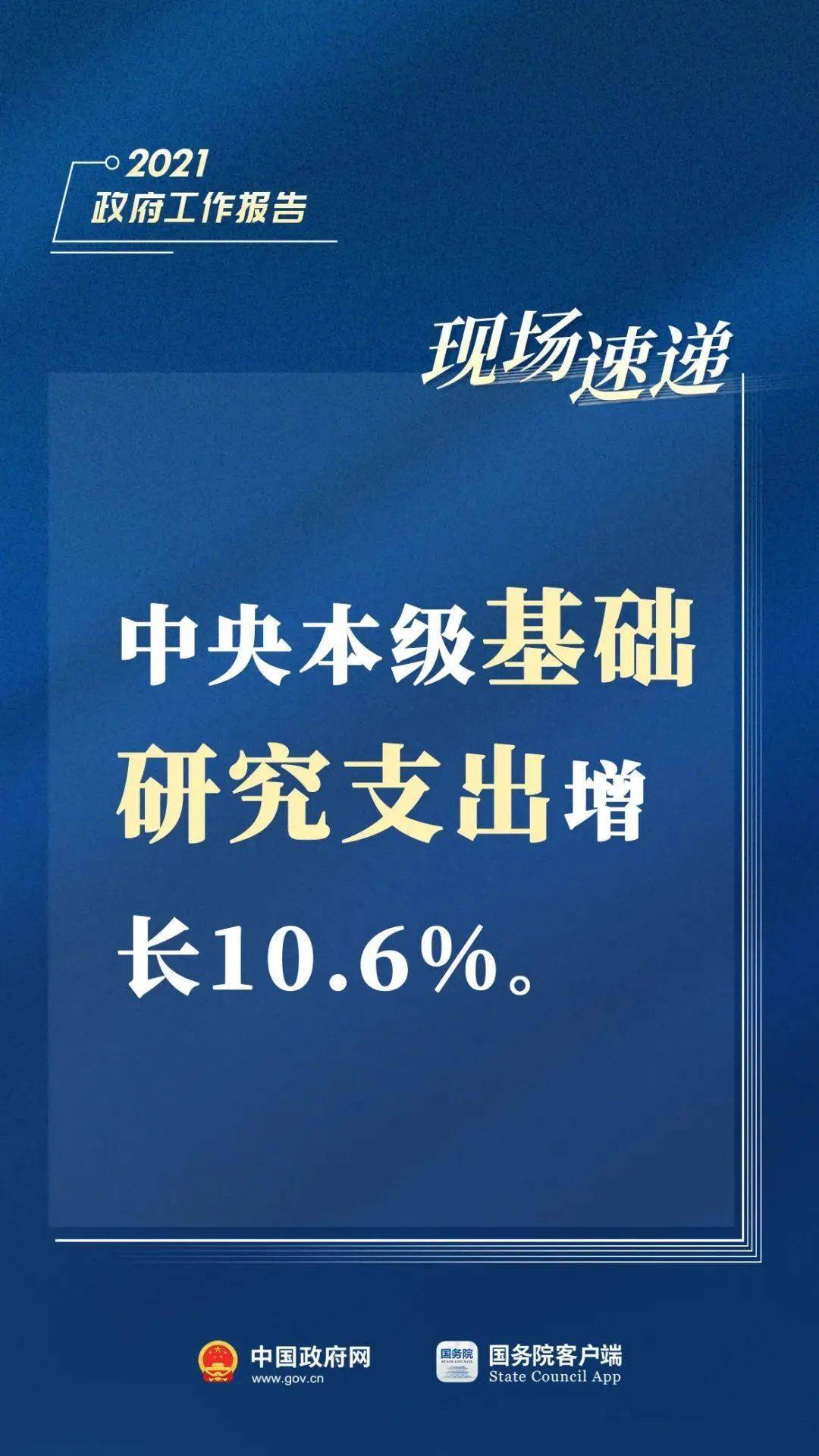 关于600010最新消息的深入分析与观点阐述，最新动态揭秘