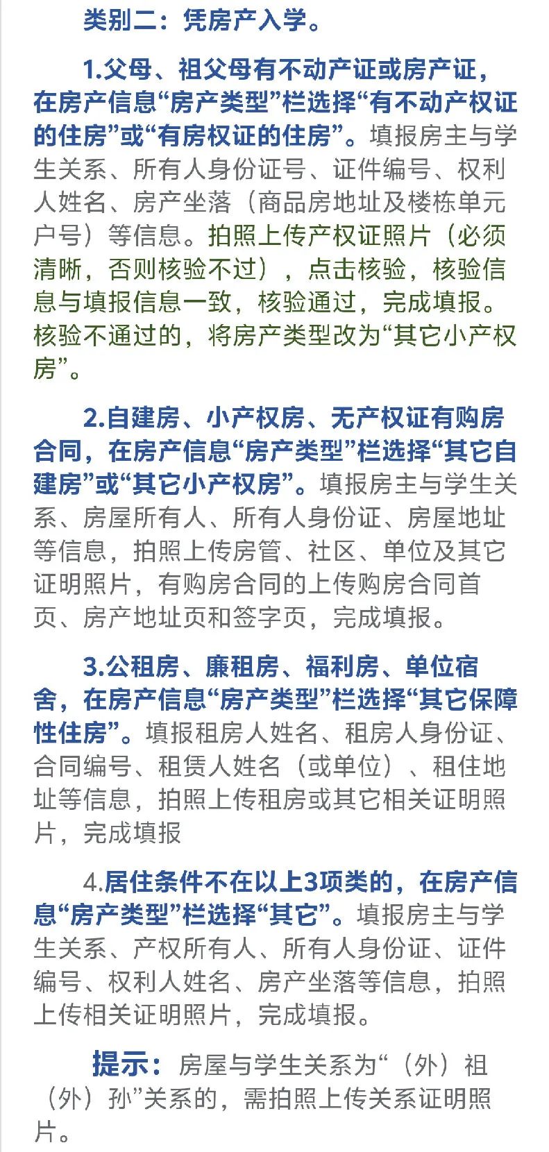 大庆房产过户最新规定详解🏠📜