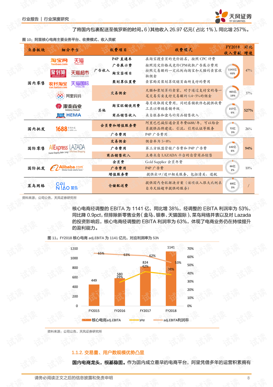 澳门天天好彩免费看,科学分析解释说明_DAU49.699商务版