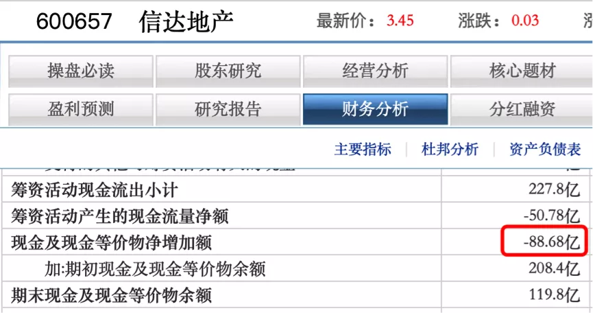 新澳历史开奖记录查询结果,实证分析详细枕_XZE49.378安全版