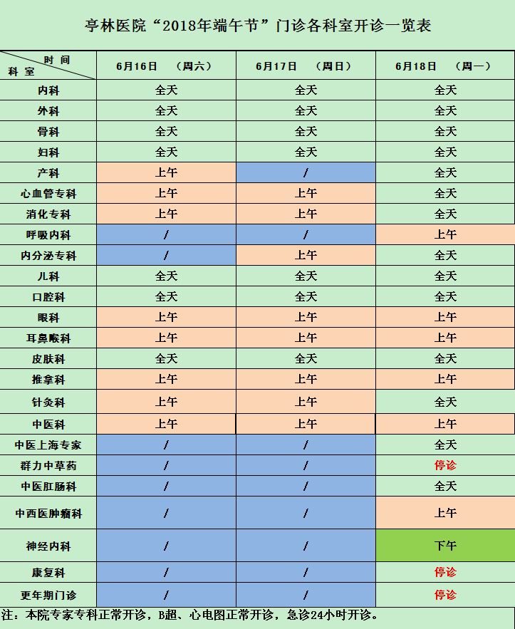 2024年11月 第104页