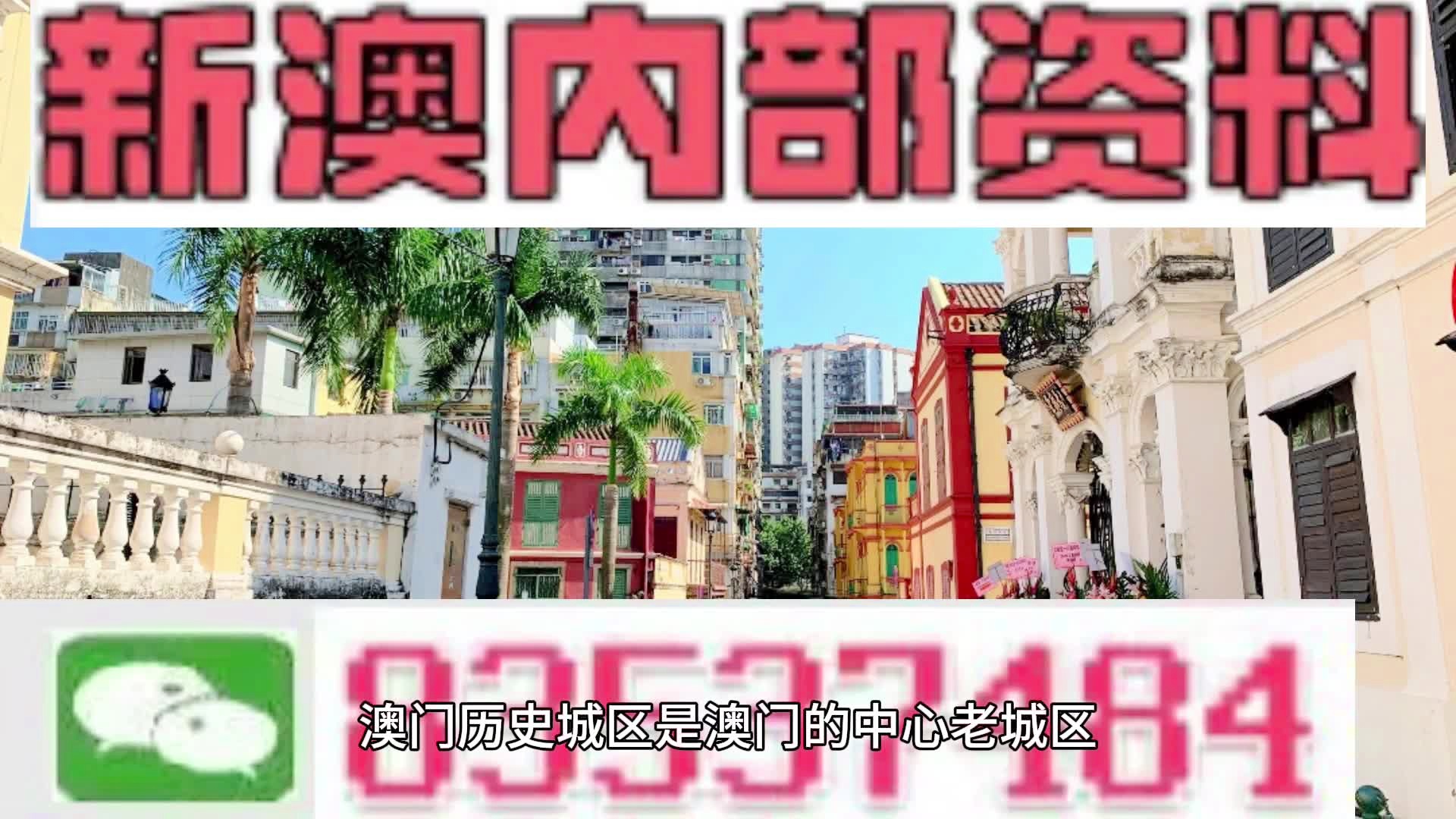 新澳门内部资料绝版大全,效率评估方案_NFB49.189竞技版