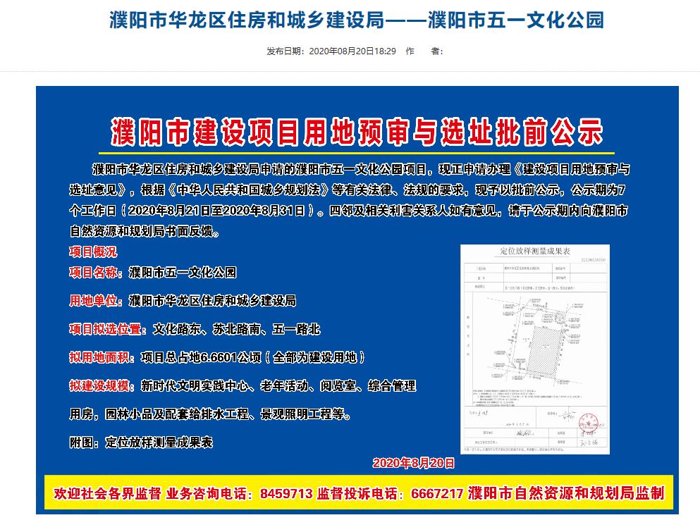 漏网之鱼 第7页