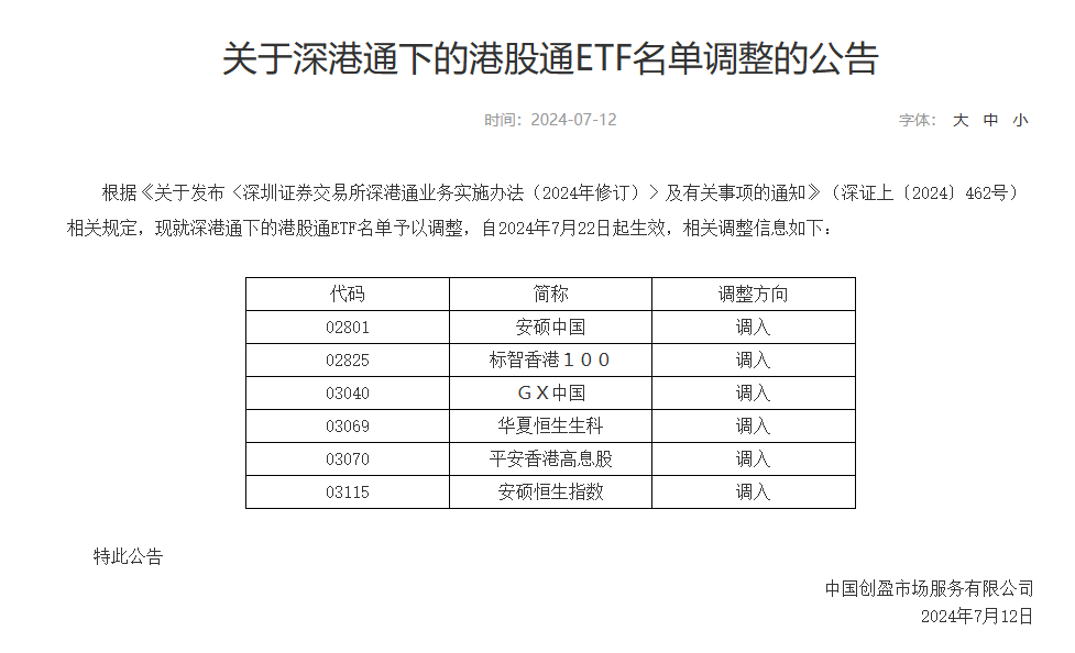 新奥历史开奖结果,灵活性执行方案_JFY49.394清晰版