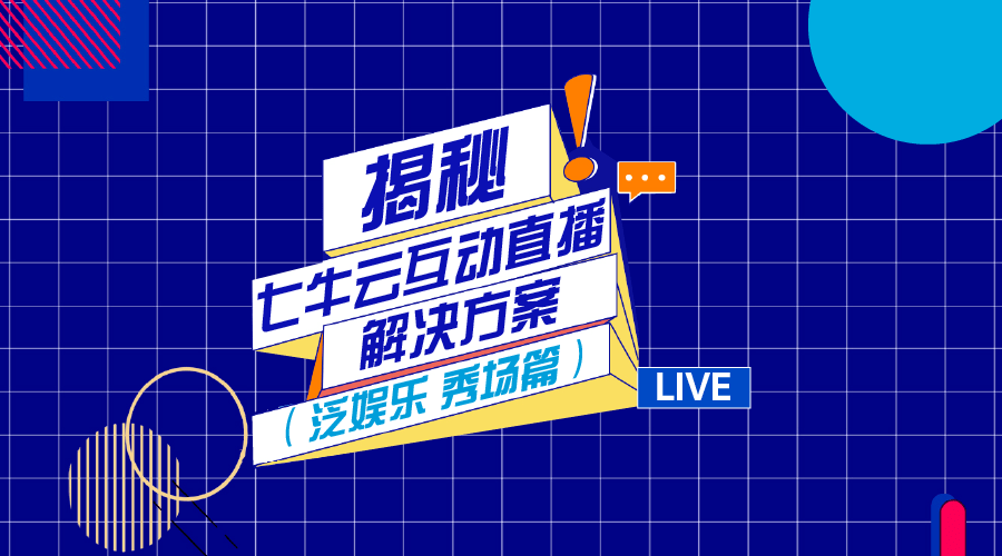 新澳门2024开奖直播视频,深入登降数据利用_MXL49.735影像版