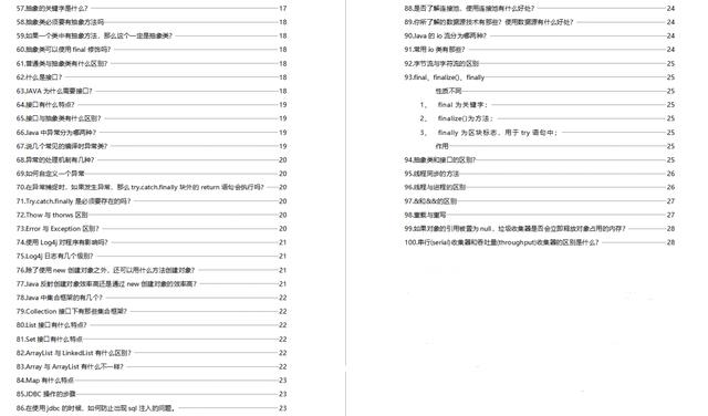 黄大仙免费资料大全最新,科学分析解释说明_AEN49.369高端体验版