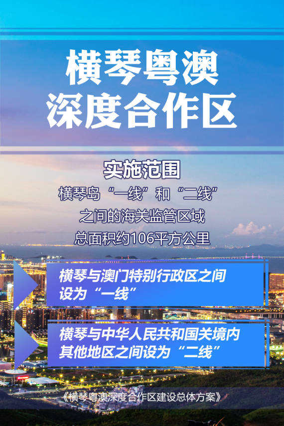 澳门今晚必中一肖一吗,安全保障措施_EOK49.468豪华款