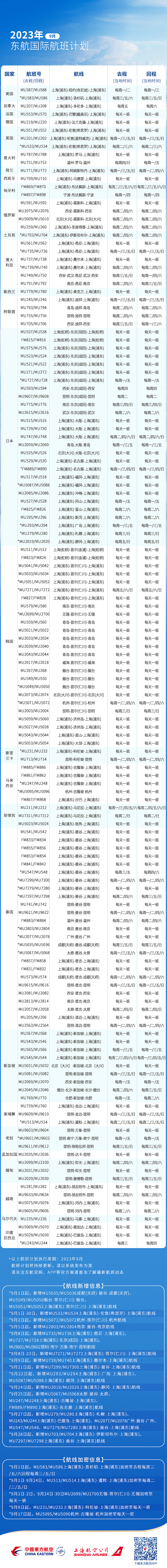 二四六香港天天好彩(100246),实地研究解答协助_CXS49.737触感版