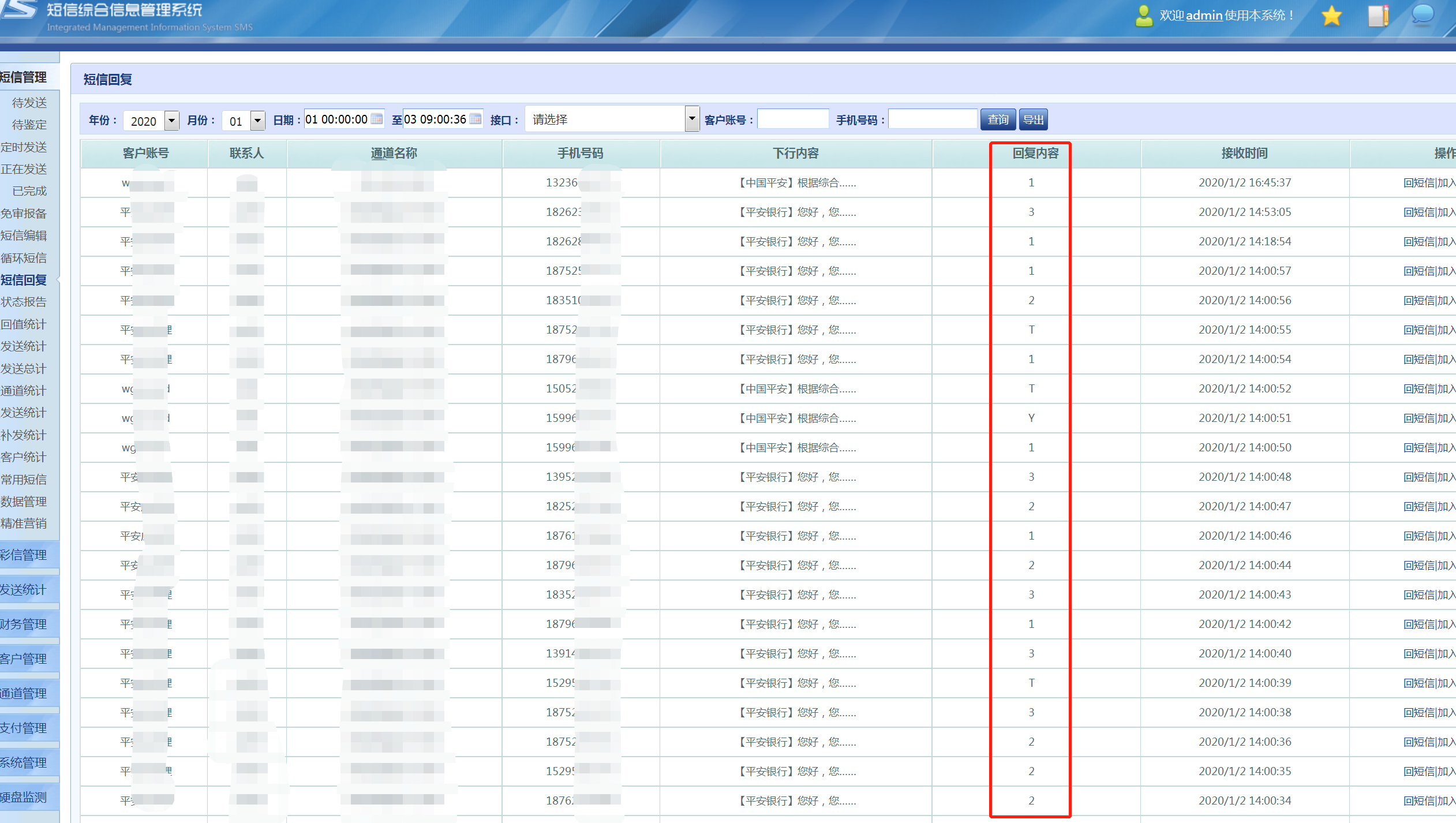 2024年321期奥门开奖结果,即时解答解析分析_BHQ49.851豪华款