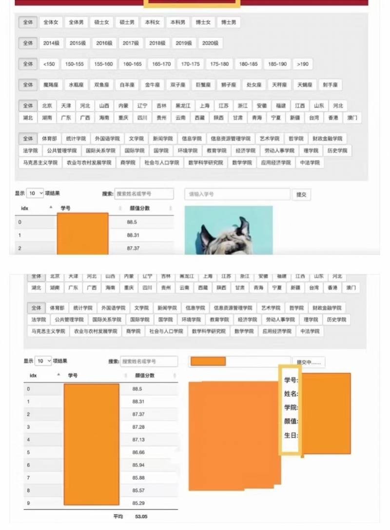 金牛网金牛版免费网,全方位展开数据规划_ILV49.777锐意版