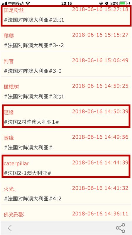 新澳开奖记录,科学解说指法律_UNG49.167见证版