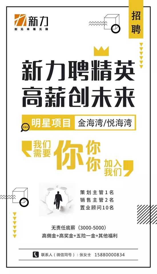 平潭招聘网最新兼职招聘，探索自然美景之旅，寻找内心平静之旅的启程点