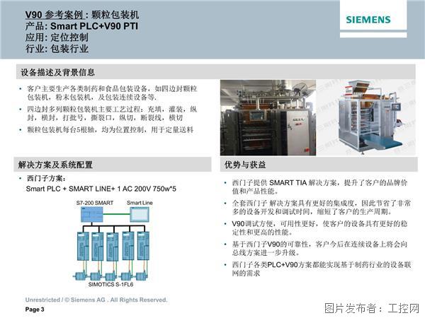 香港免费大全资料大全,统计信息解析说明_NSI49.889见证版