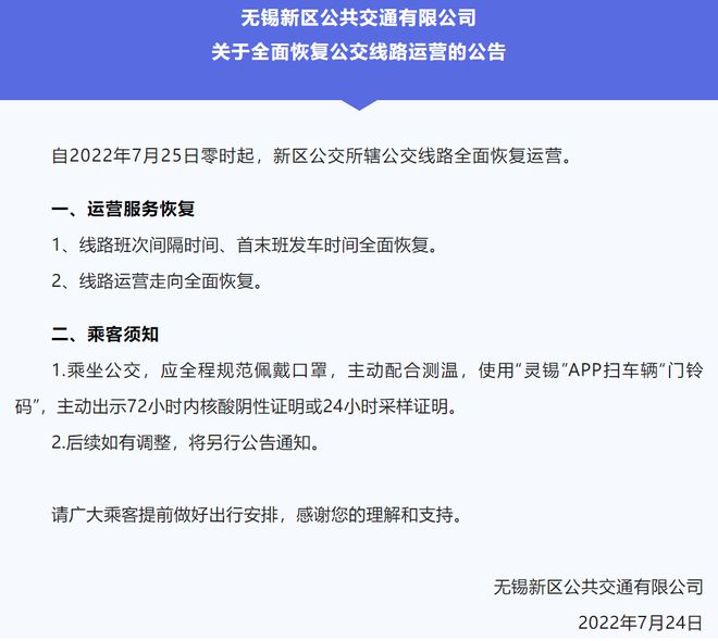 澳门今晚开什么特殊号码,实证分析详细枕_ENG49.343并发版