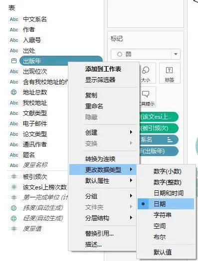 香港6合资料大全查,实地观察数据设计_SYK49.549Tablet