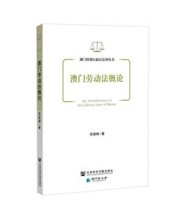 澳门三肖三期必出一期,理论考证解析_MNN49.693娱乐版