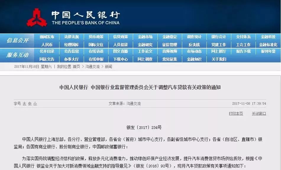 澳门今晚9点30开奖什么码,问卷调查_GHG49.863多媒体版