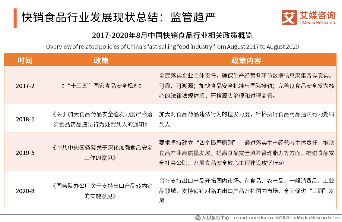 新奥开奖结果记录,专业解读方案实施_UBO49.130远光版