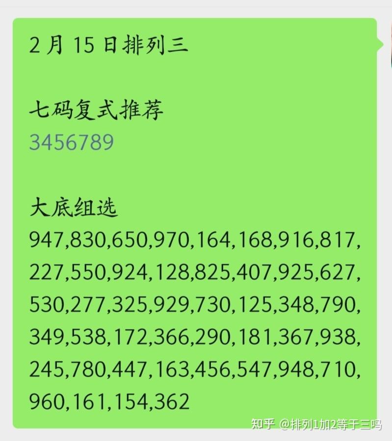 2024年11月 第33页