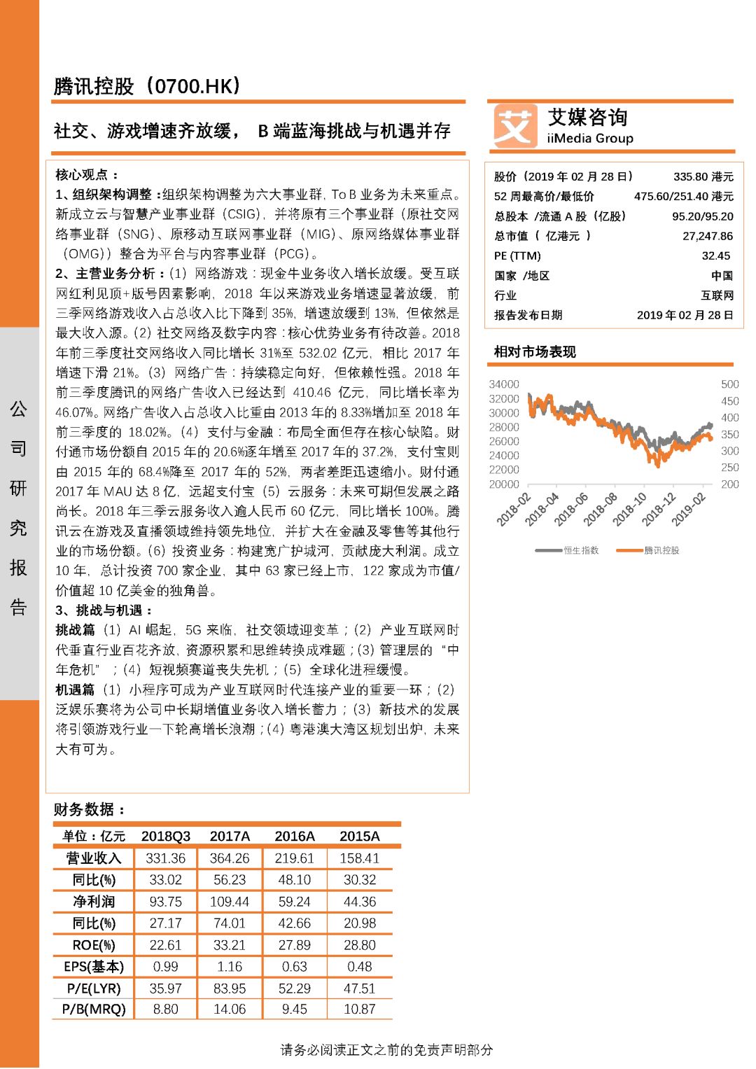 白小姐三肖三码必中生肖,最新研究解读_LYW49.558商务版