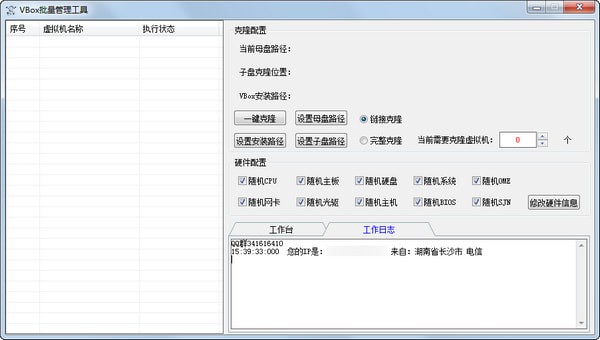 2024新奥历史记录查询软件特色,操作实践评估_HYO49.620获取版