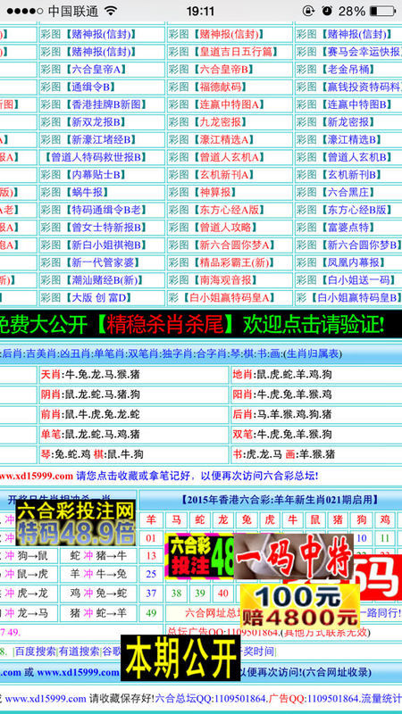 管家婆一码一肖最准资料最完整,专业地调查详解_JKO49.938效率版