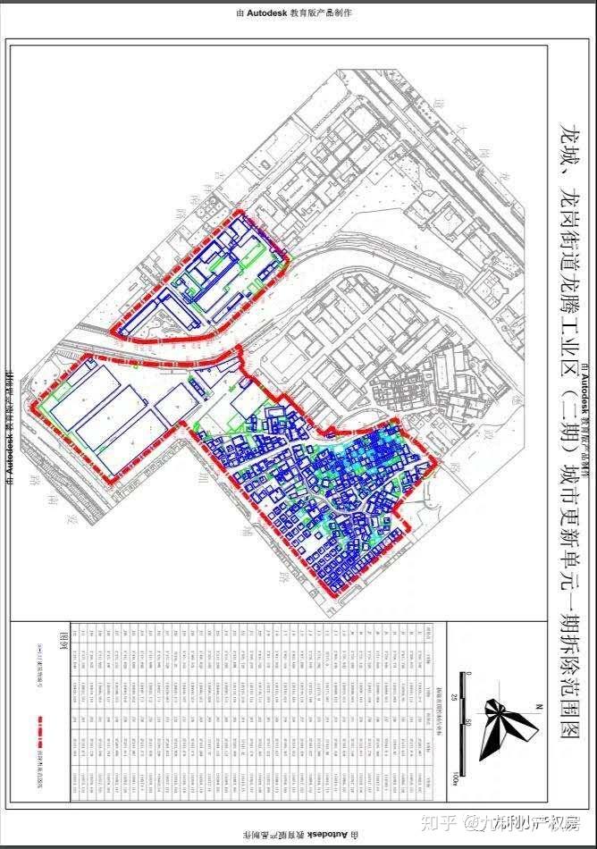 余姚市动迁办最新消息及动迁流程指南发布