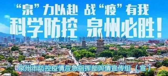 晋江撤市设区最新动态，科技重塑城市，前沿体验引领新生活