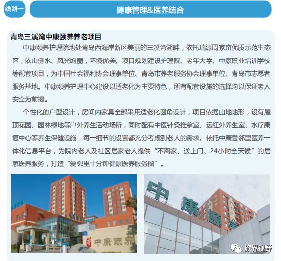 阿拉善盟最新干部公示及其多维度解读