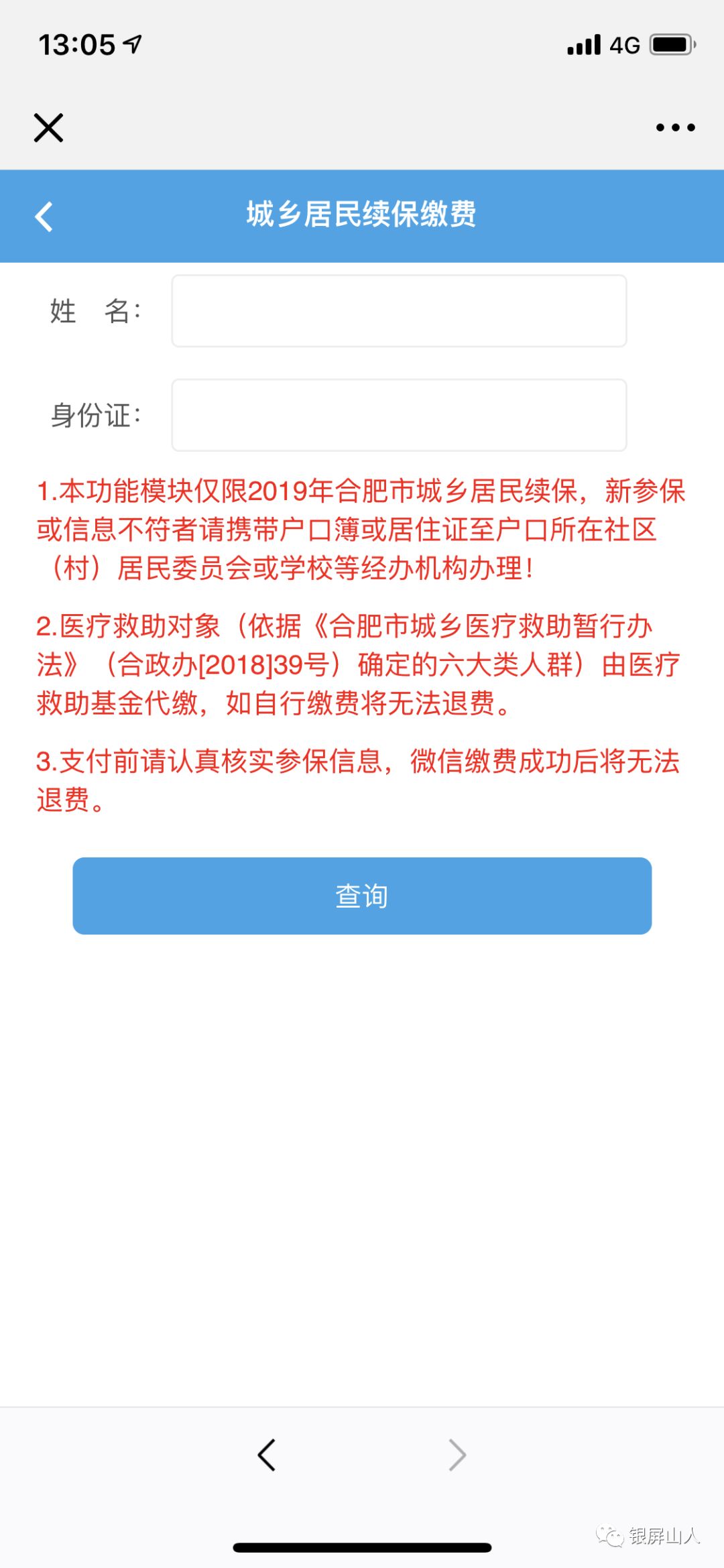 武钢吉照东最新消息获取指南，初学者与进阶用户适用