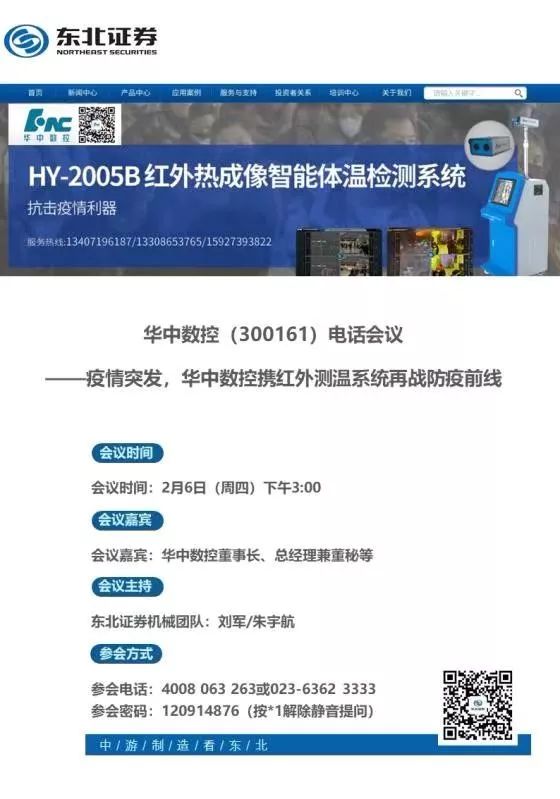 山鹰纸业股票行情最新信息解析，行业趋势、市场前景与投资建议深度探讨