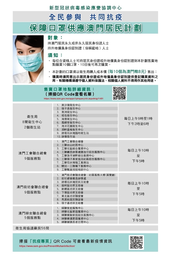 澳门芳草地官方网址,执行验证计划_EHS78.815数字处理版