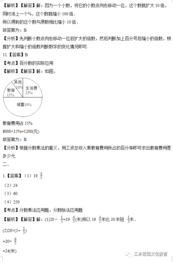 二四六期期更新资料大全,实证数据分析_JDB78.871加速版，2024新澳门今晚开奖号码和香港