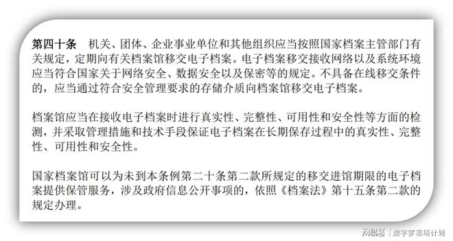 新澳新澳门正版资料,连贯性方法执行评估_FHO78.952商务版