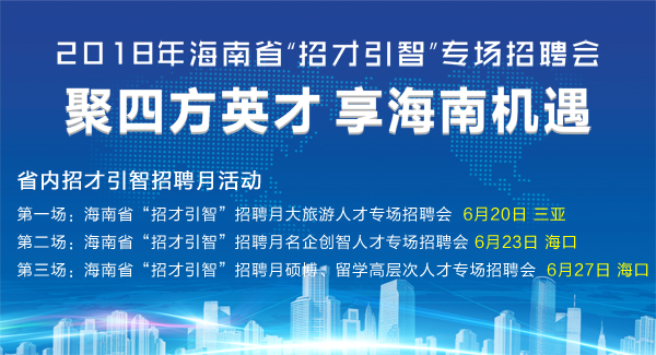 双流人才网最新招聘信息，学习变化，助力个人成长之路