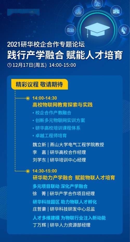 2o24年新澳门天天开好彩,实际调研解析_QBO78.425物联网版，澳门开特马+开奖预测