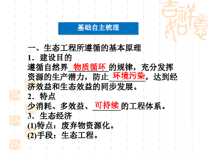 黄大仙精准码料资料,策略优化计划_VIP78.924加速版