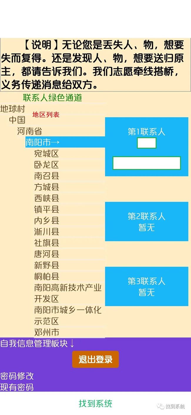 香港大众网官网公开资料,系统分析方案设计_YJP78.190专业版