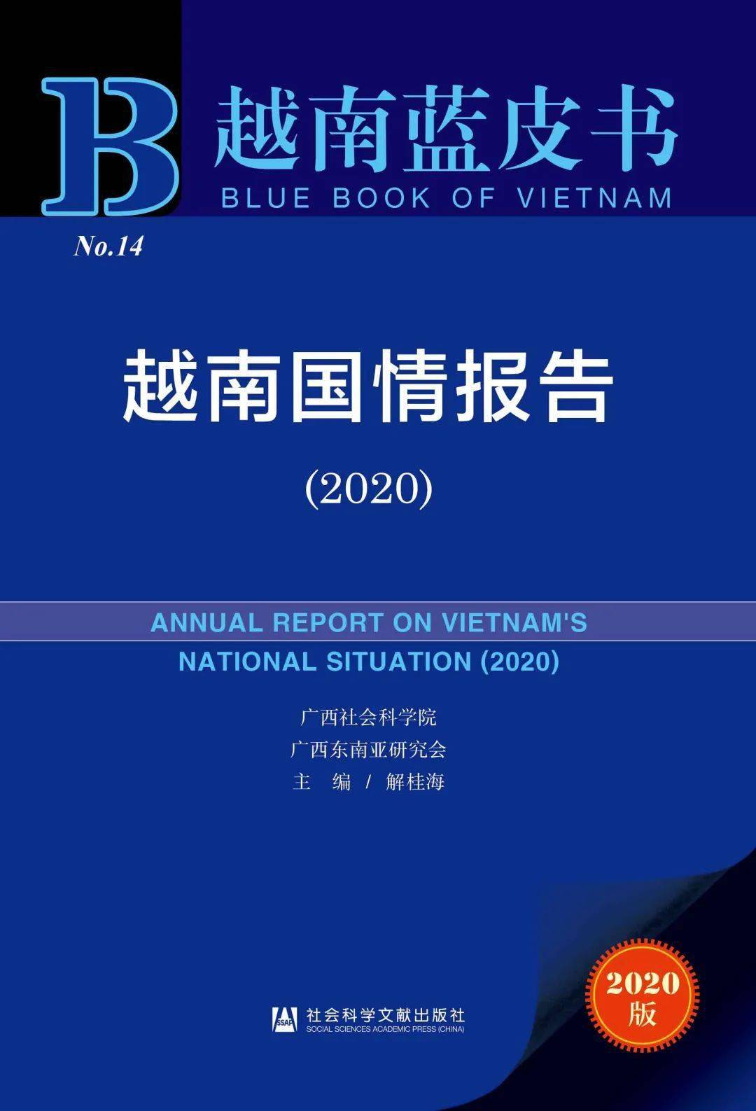 62827cσm澳彩资料查询优势,社会承担实践战略_LJX78.998妹妹版