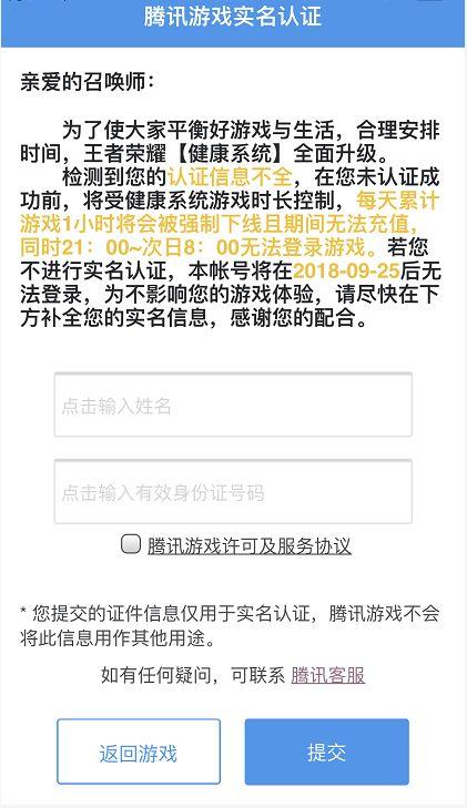 新门内部资料精准大全最新版本更新内容,实地验证研究方案_SBI78.341炼脏境 澳门江左梅郎资料论坛