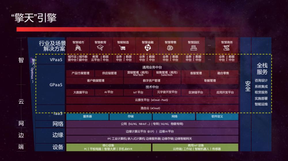 2024年12月1日 第47页