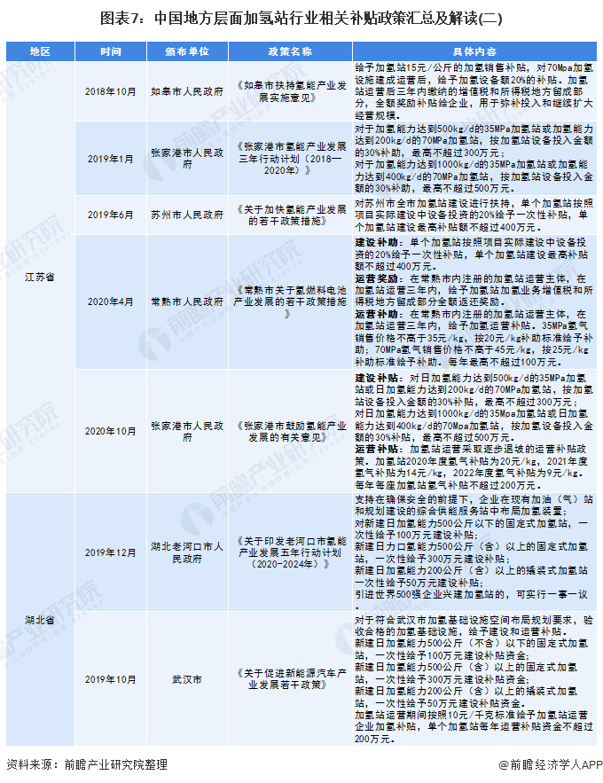 新澳天天开奖资料大全1038期,最新研究解读_FBO78.866护眼版