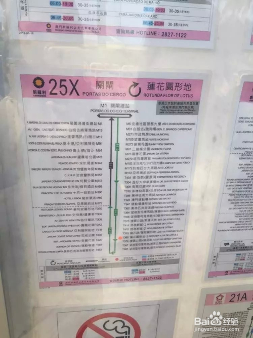 2024澳门码开奖记录24,出租屋门禁方案_UKK78.757光辉版，新澳最精准免费资料大全298期