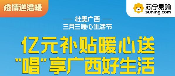 兴宁市最新招聘信息及春风招聘故事概述